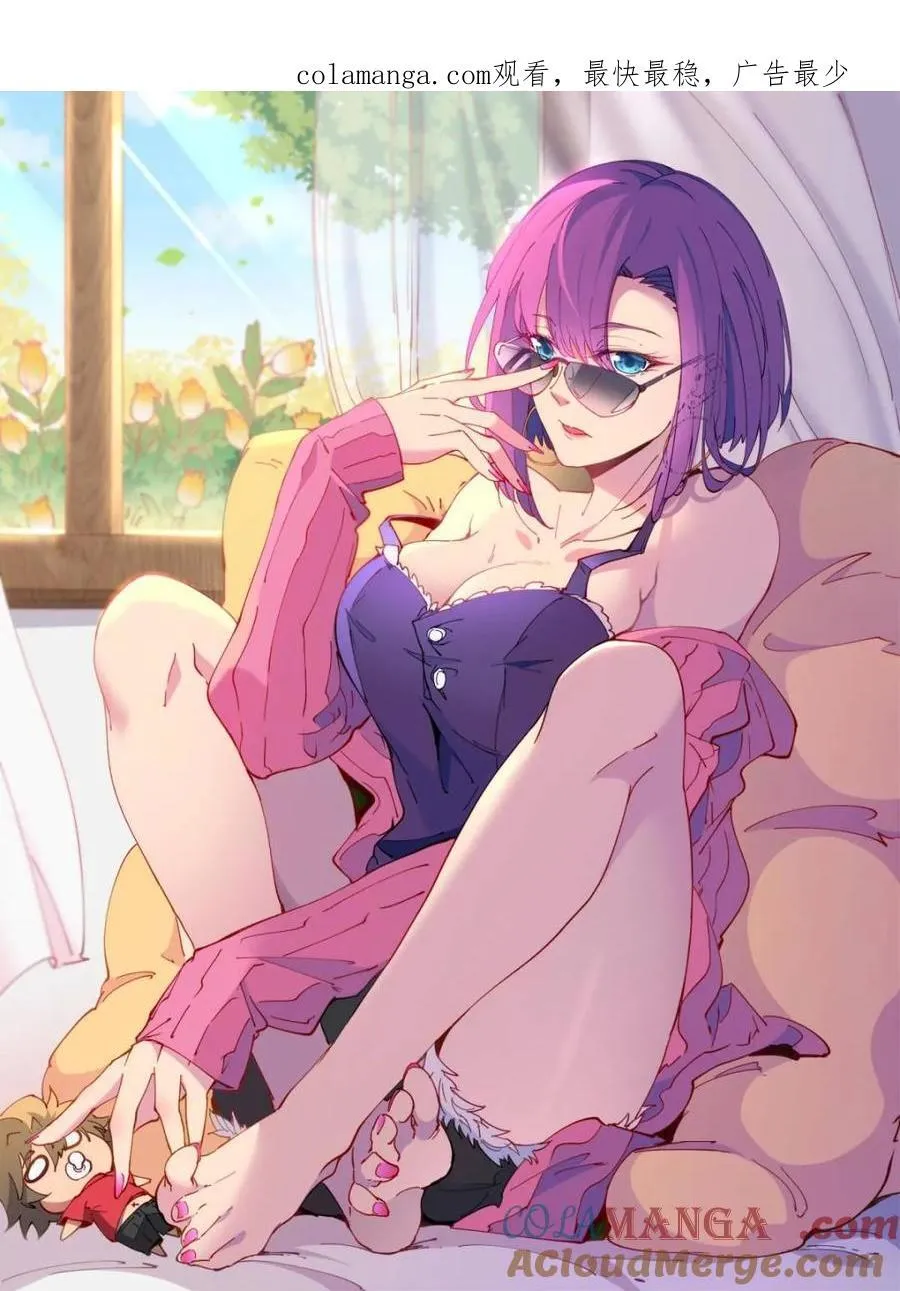 第278话 骗中骗0