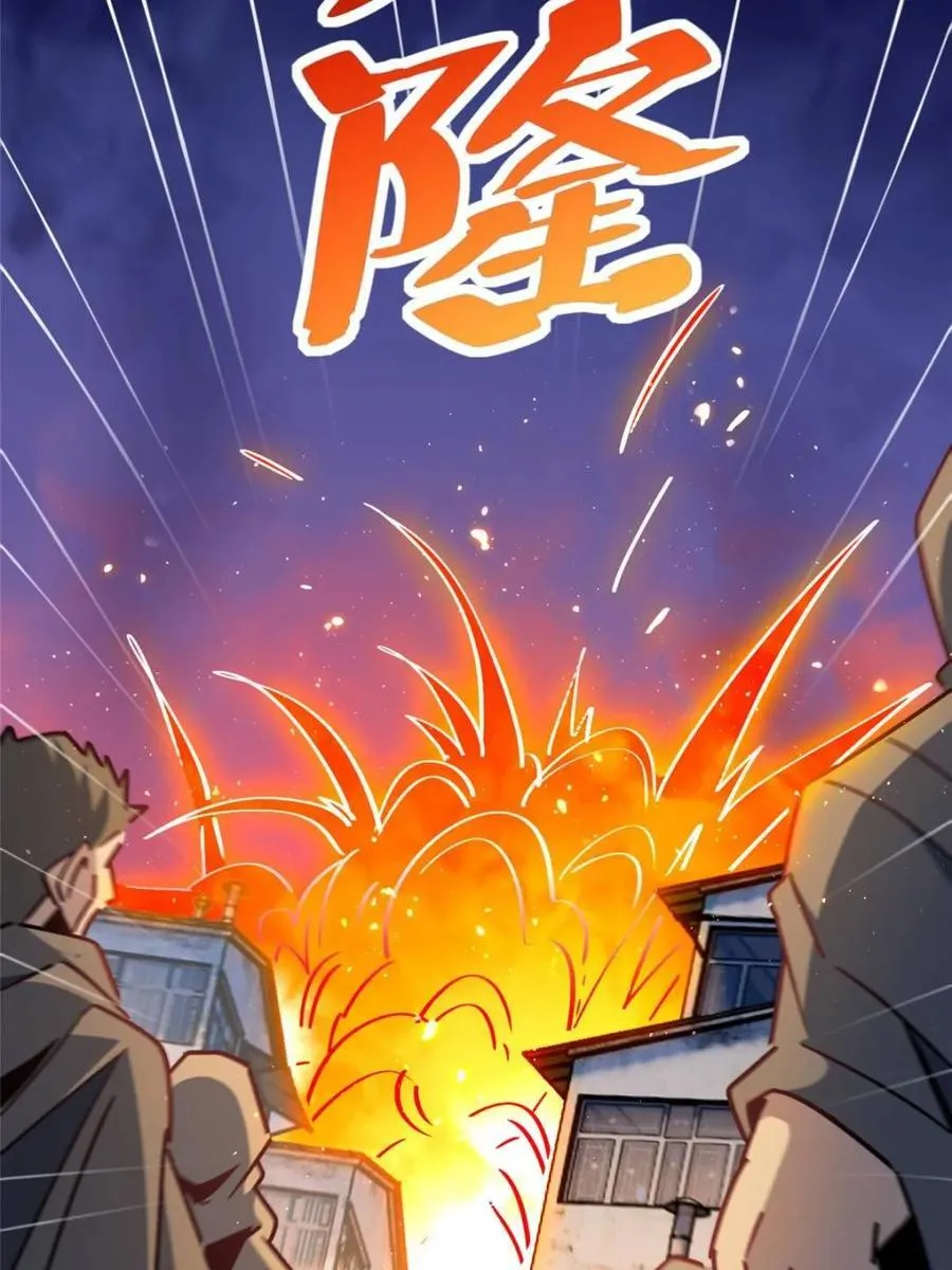 第274话 奸细40