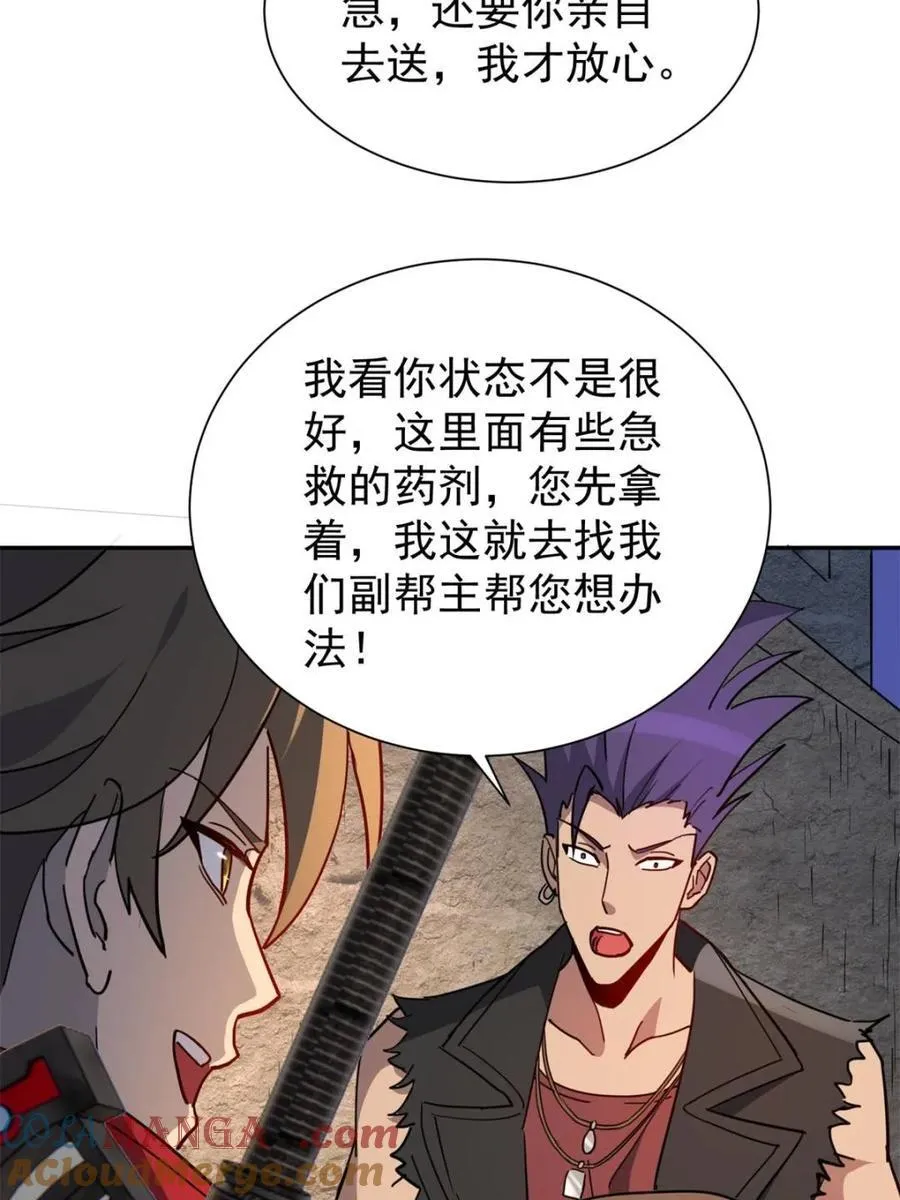 第278话 骗中骗27