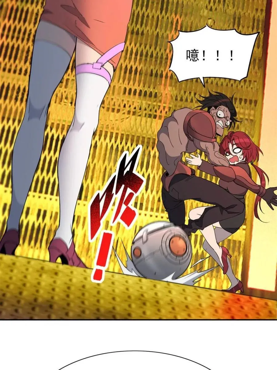 第281话 雅姐在后58