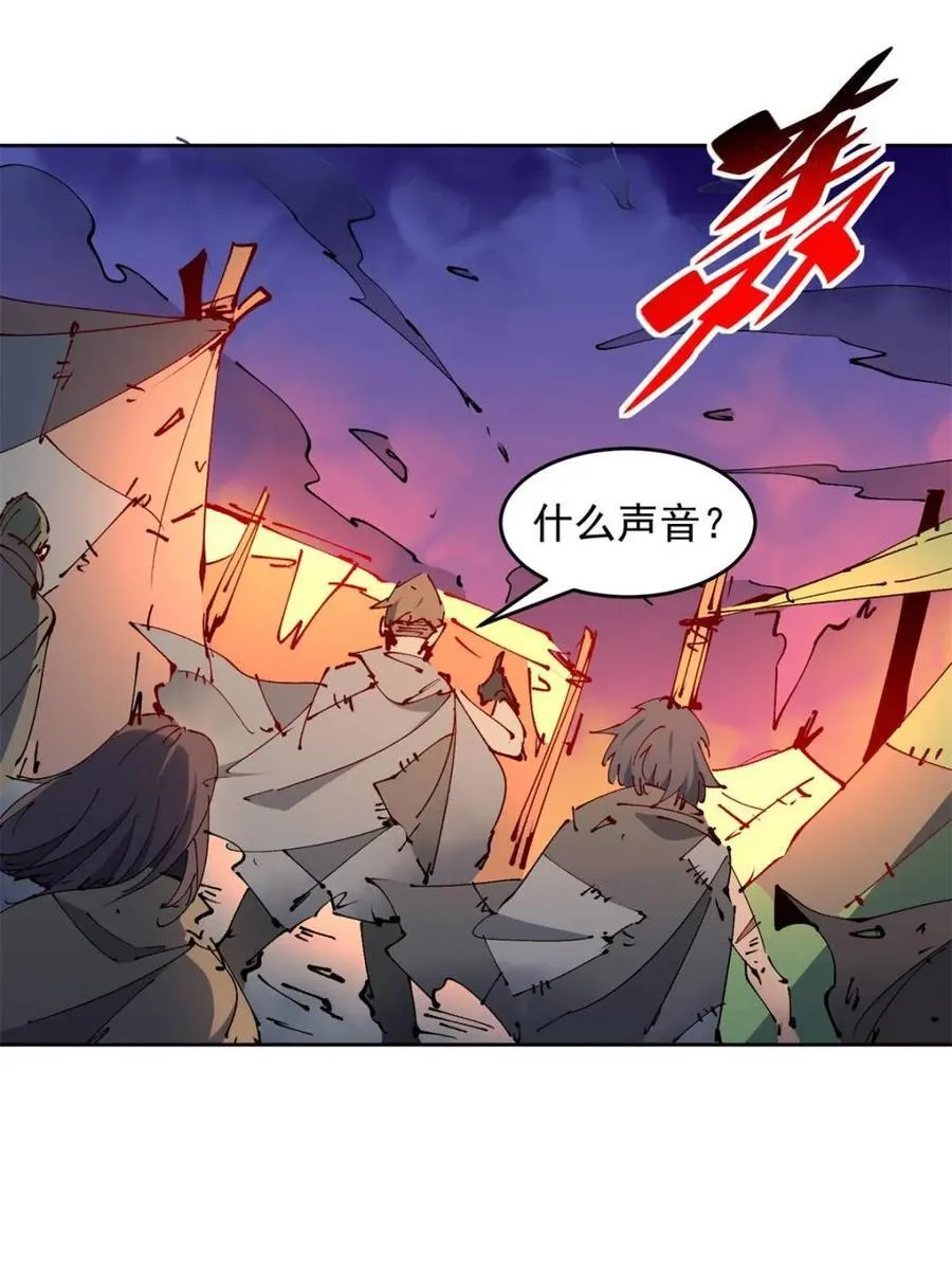 第271话 苏木莲！危！13