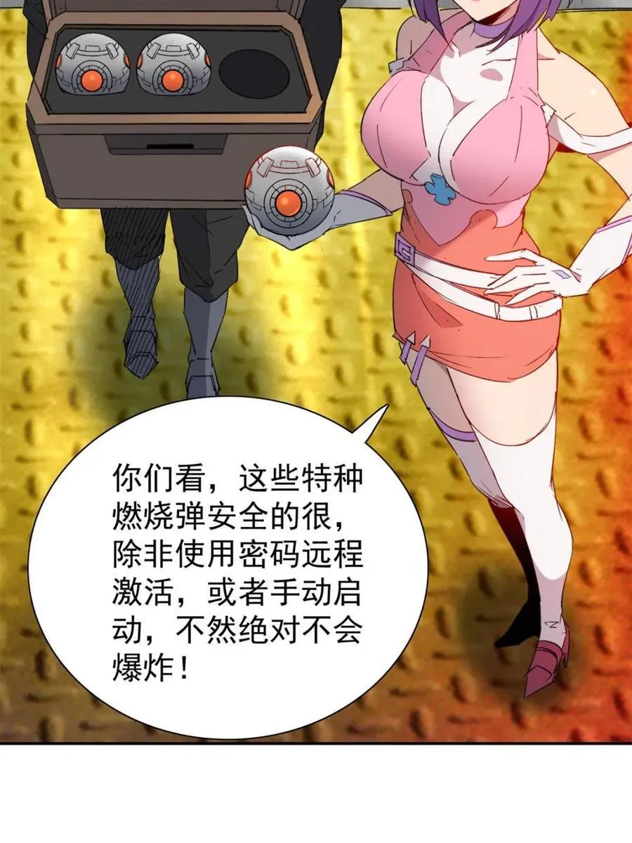 第281话 雅姐在后43