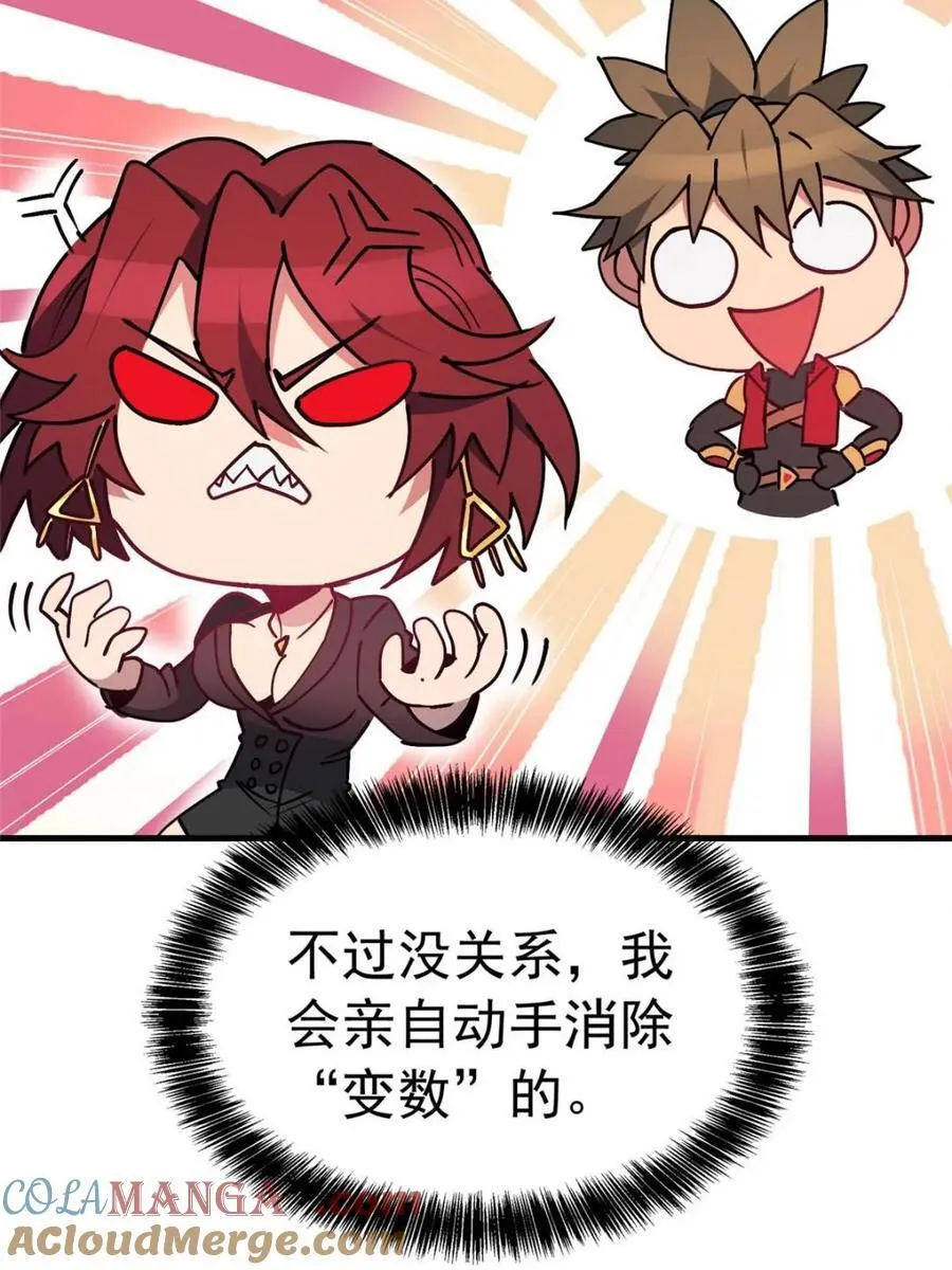 第283话24