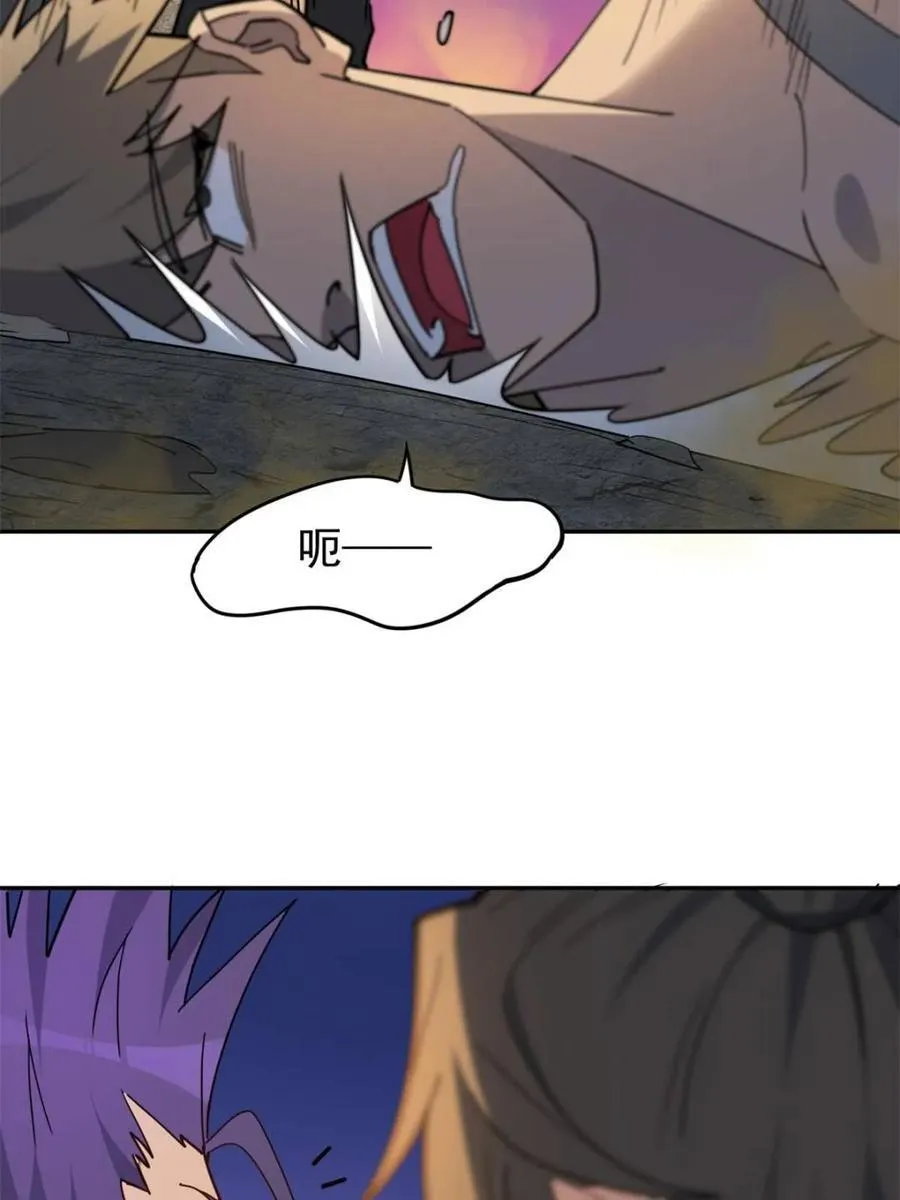 第278话 骗中骗20