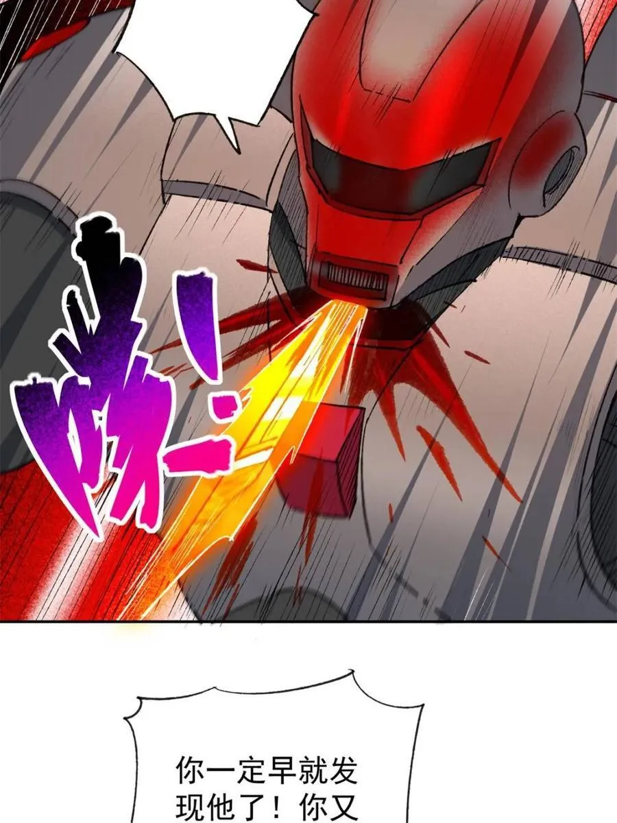 第271话 苏木莲！危！52