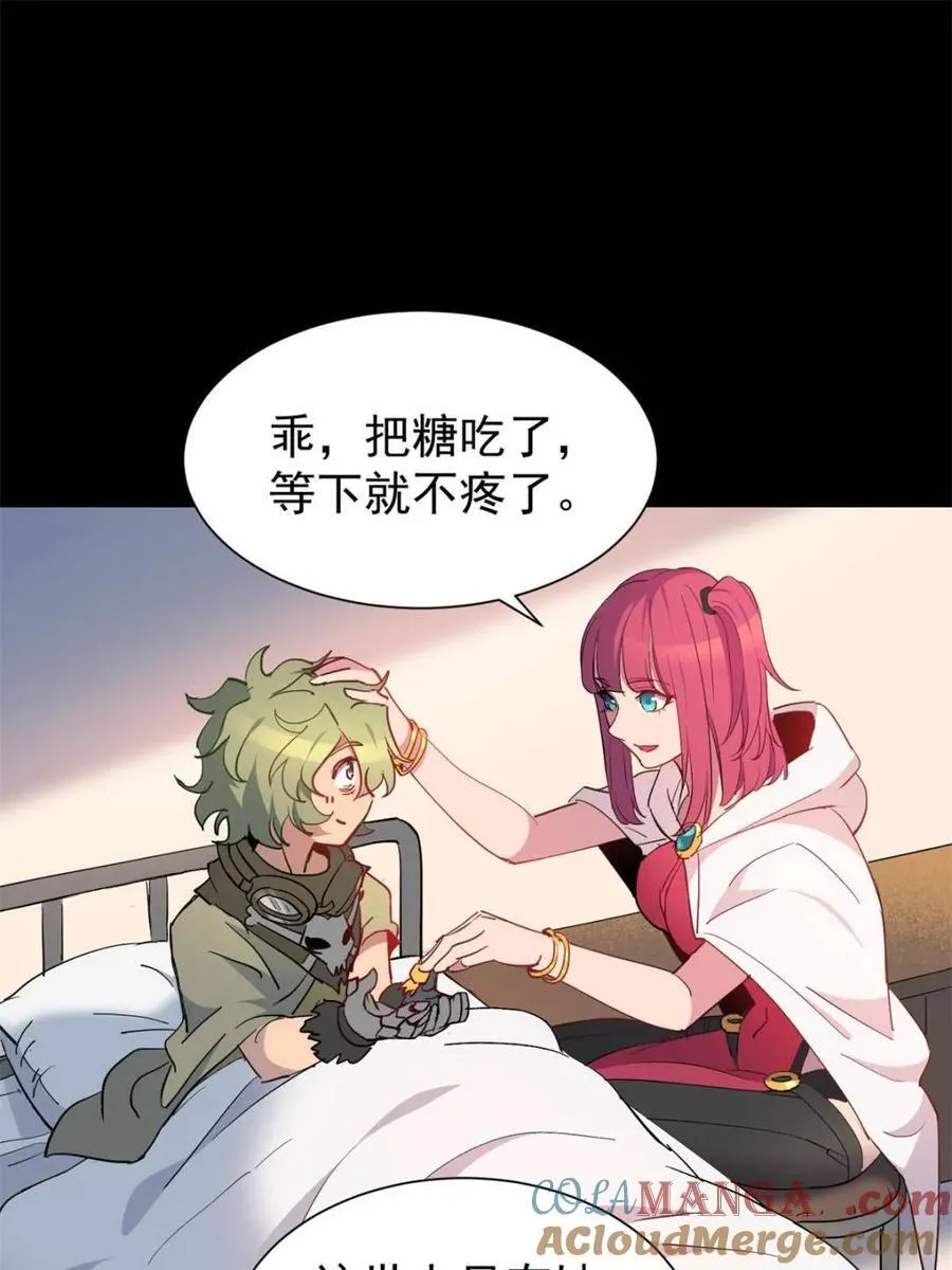 第269话 你们都是坏人！66