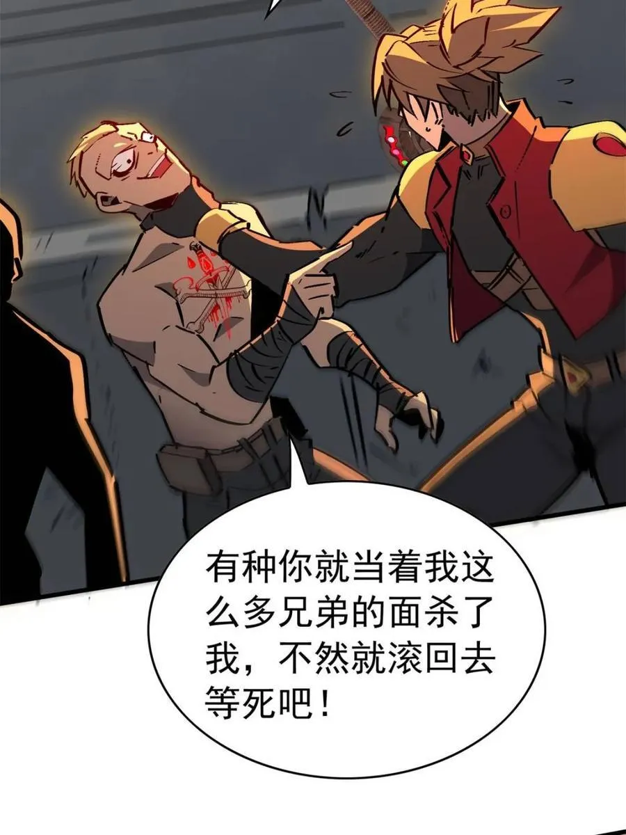 第277话 阿吉的刺青25