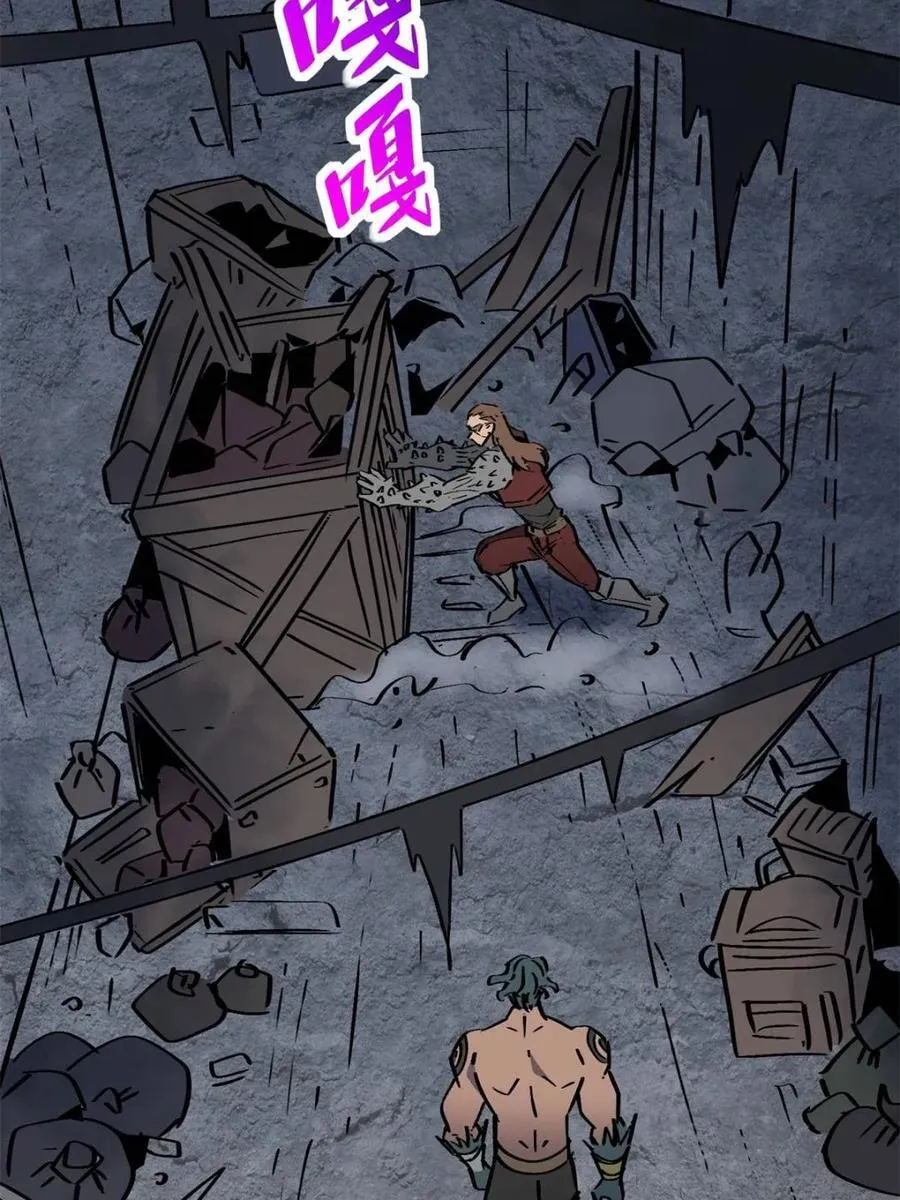 第277话 阿吉的刺青71