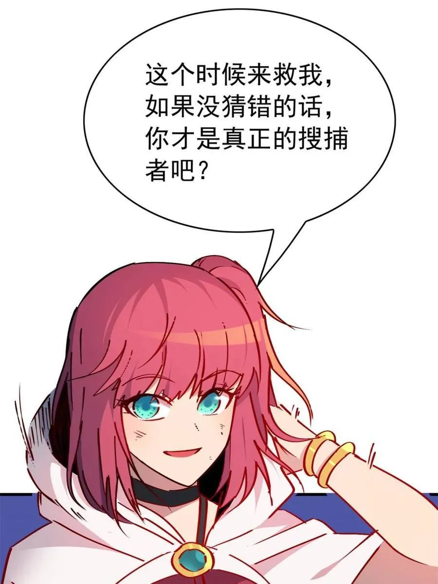 第273话 野狼16