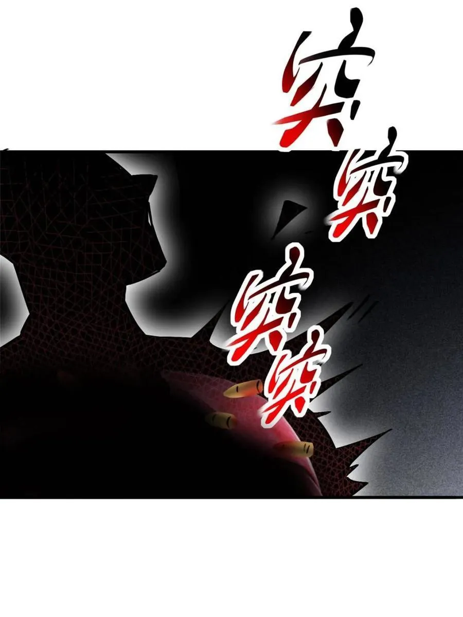 第272话 孟超濒危？44
