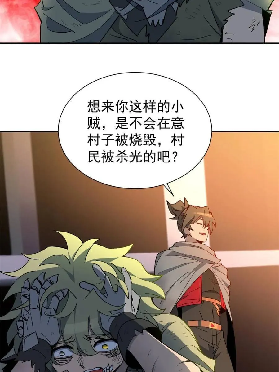 第269话 你们都是坏人！59