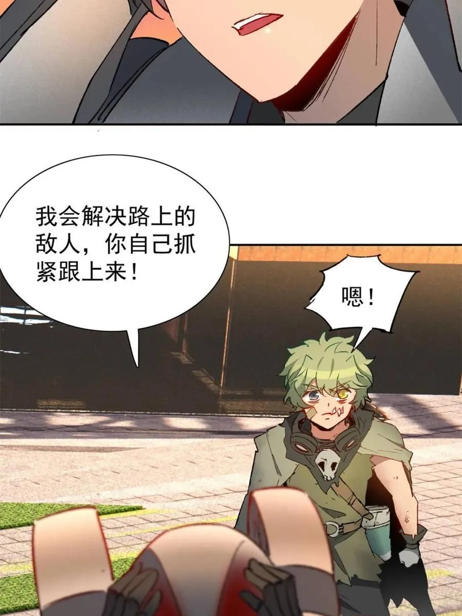 第271话 苏木莲！危！56