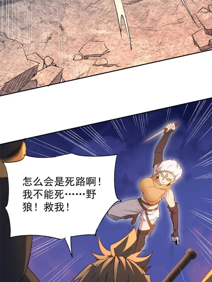 第275话 阴谋败露16