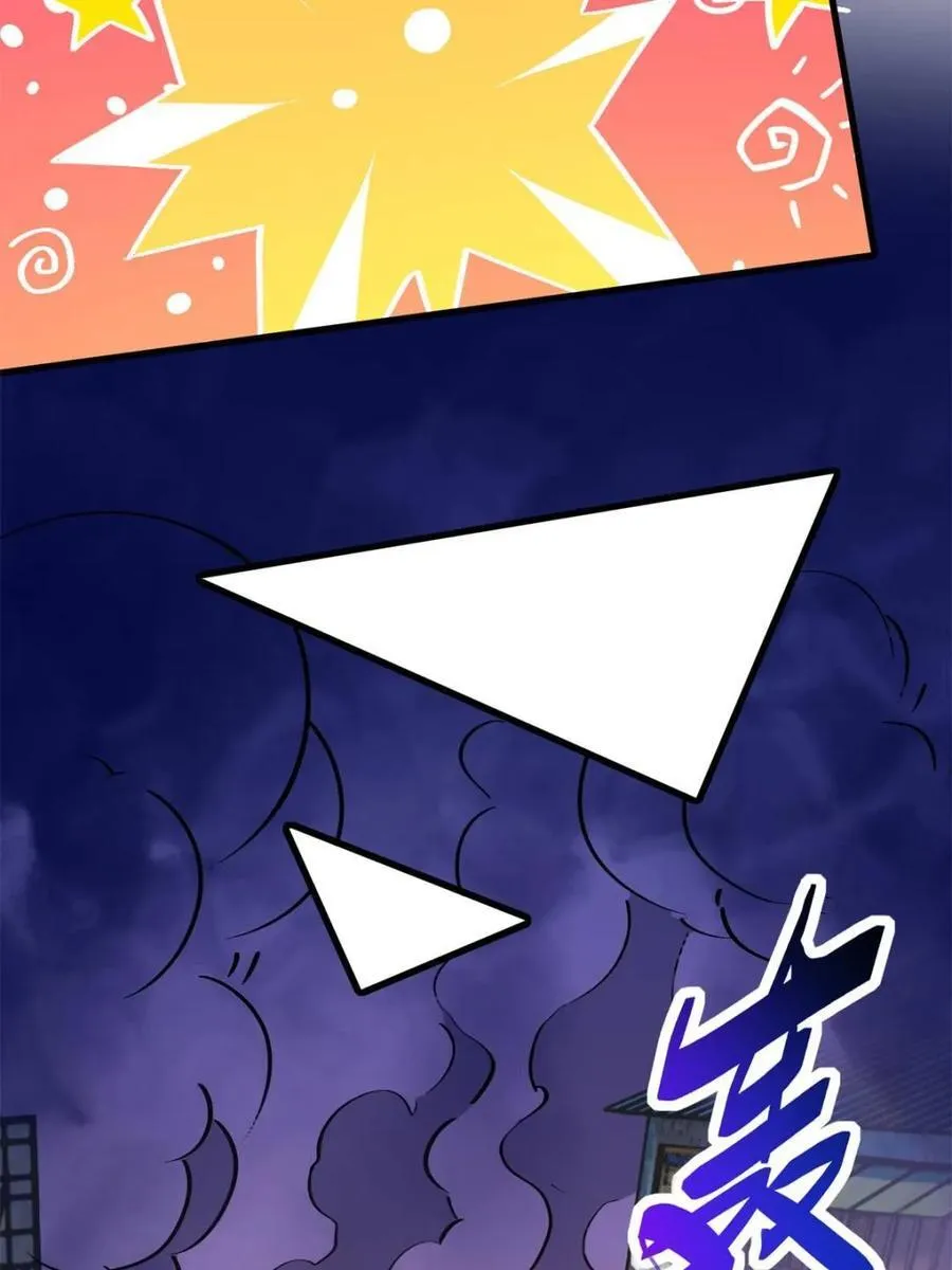 第279话 真假孟超！32