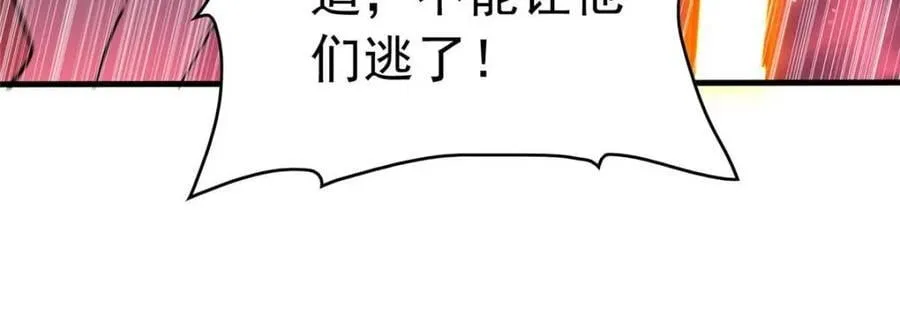 第268话 那小子逃跑了！67