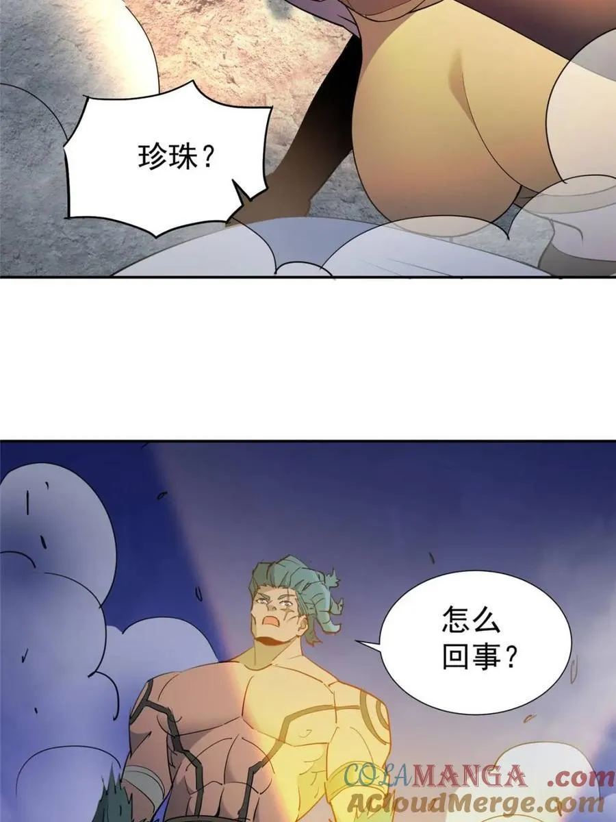 第275话 阴谋败露24