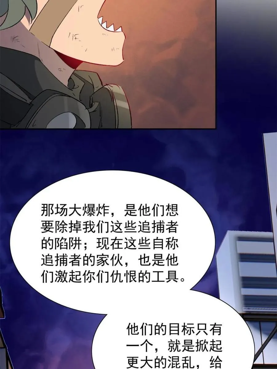 第269话 你们都是坏人！49