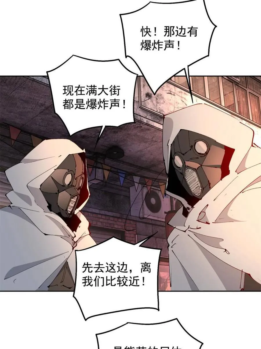 第280话 螳螂捕蝉16