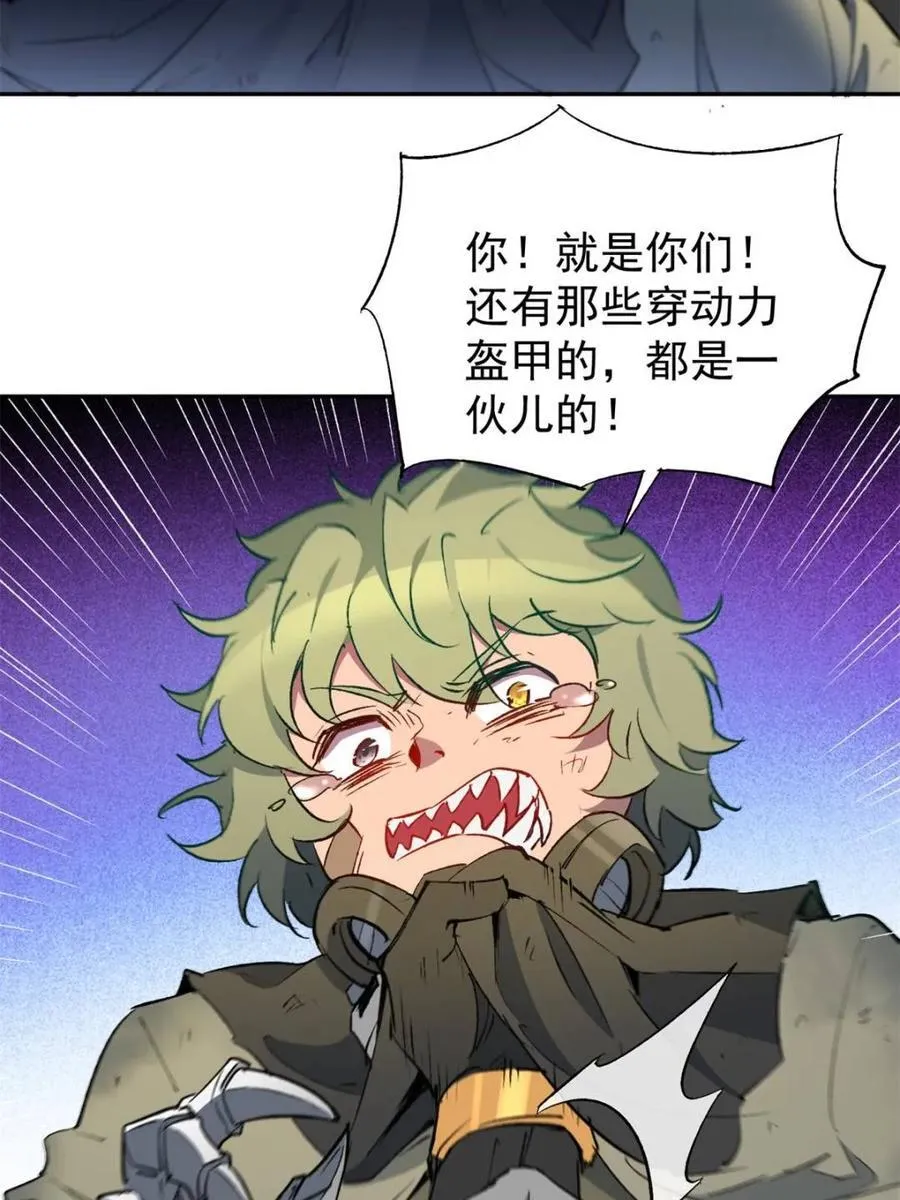 第269话 你们都是坏人！37