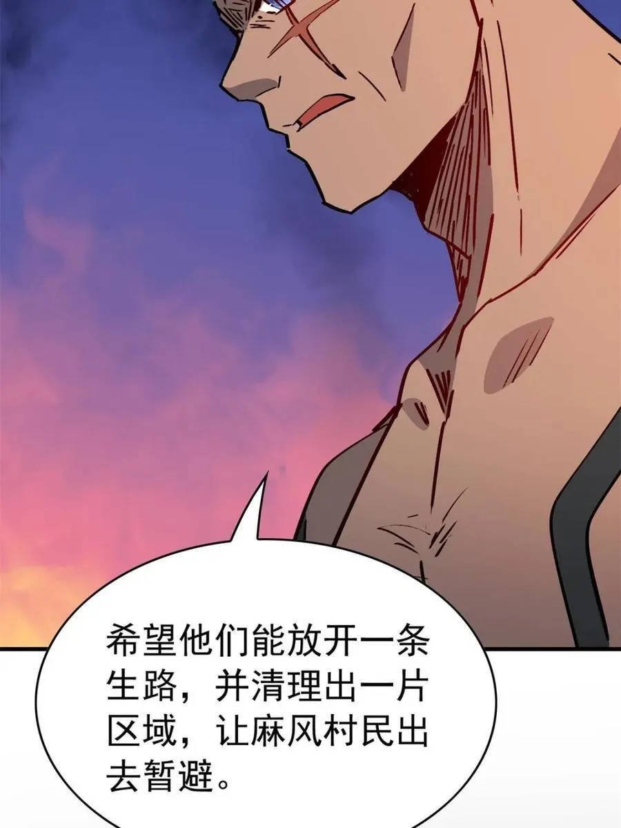 第273话 野狼64