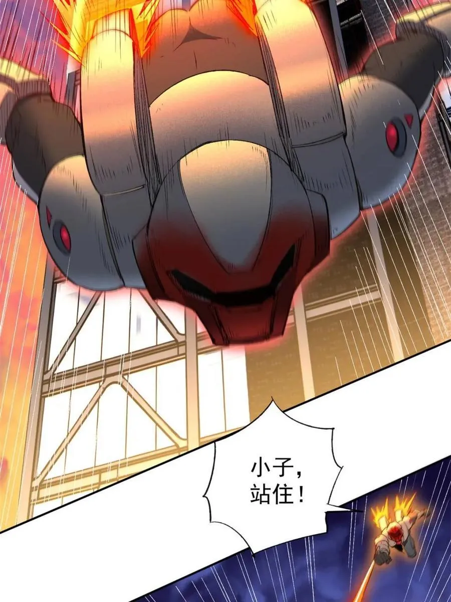 第270话 迷失者5