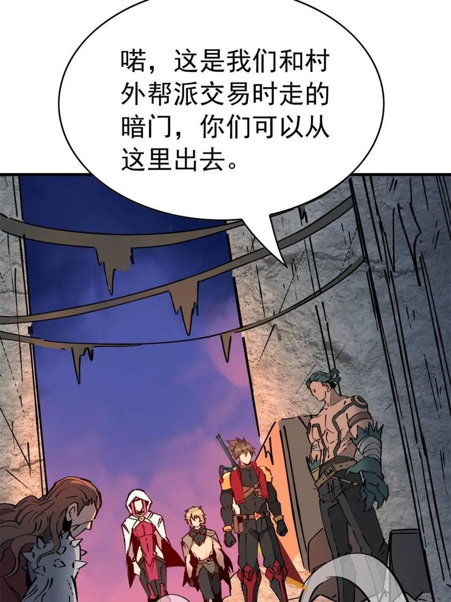 第277话 阿吉的刺青73