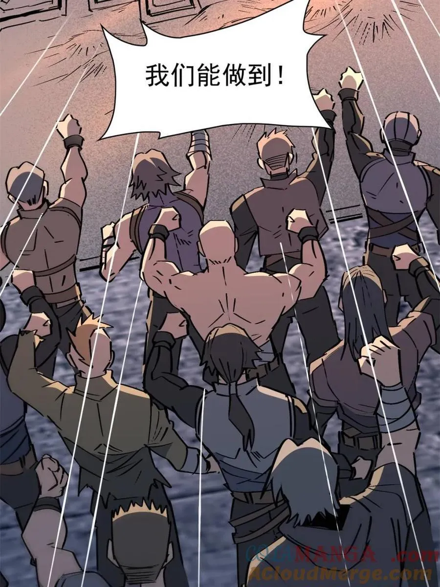 第282话 孟超被合围27