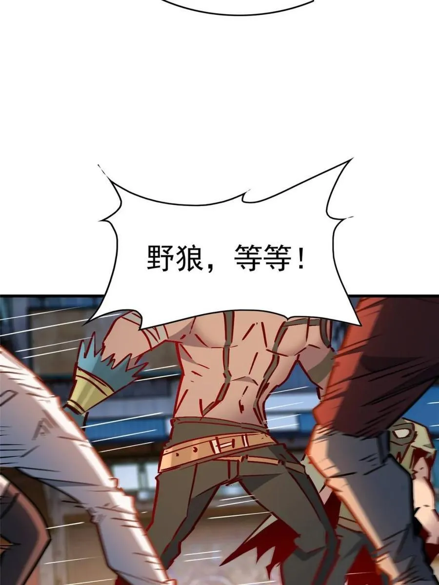 第274话 奸细26