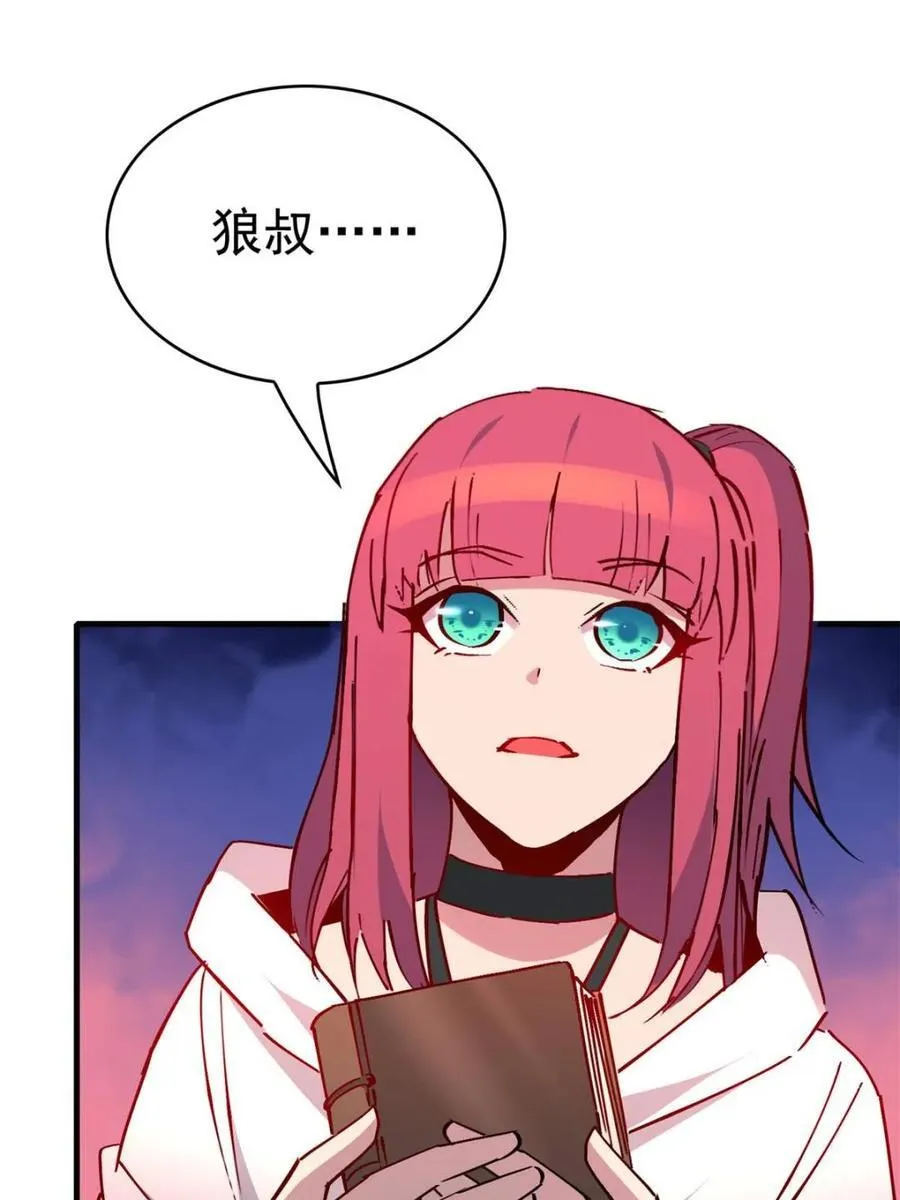 第277话 阿吉的刺青67