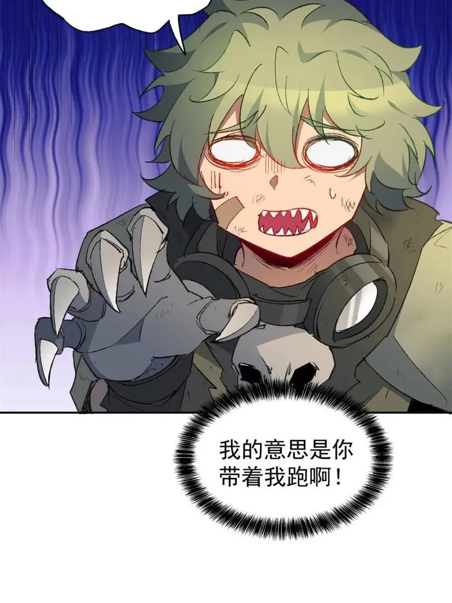 第271话 苏木莲！危！47