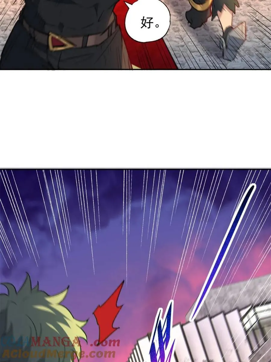 第271话 苏木莲！危！45