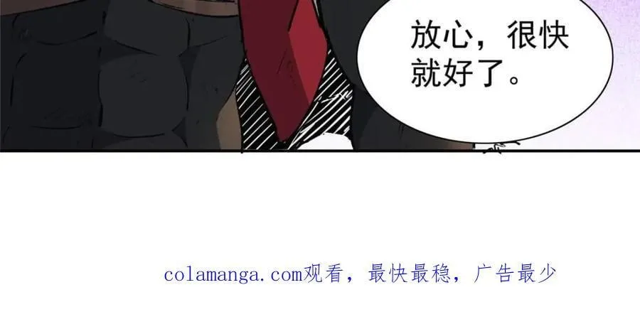 第274话 奸细76