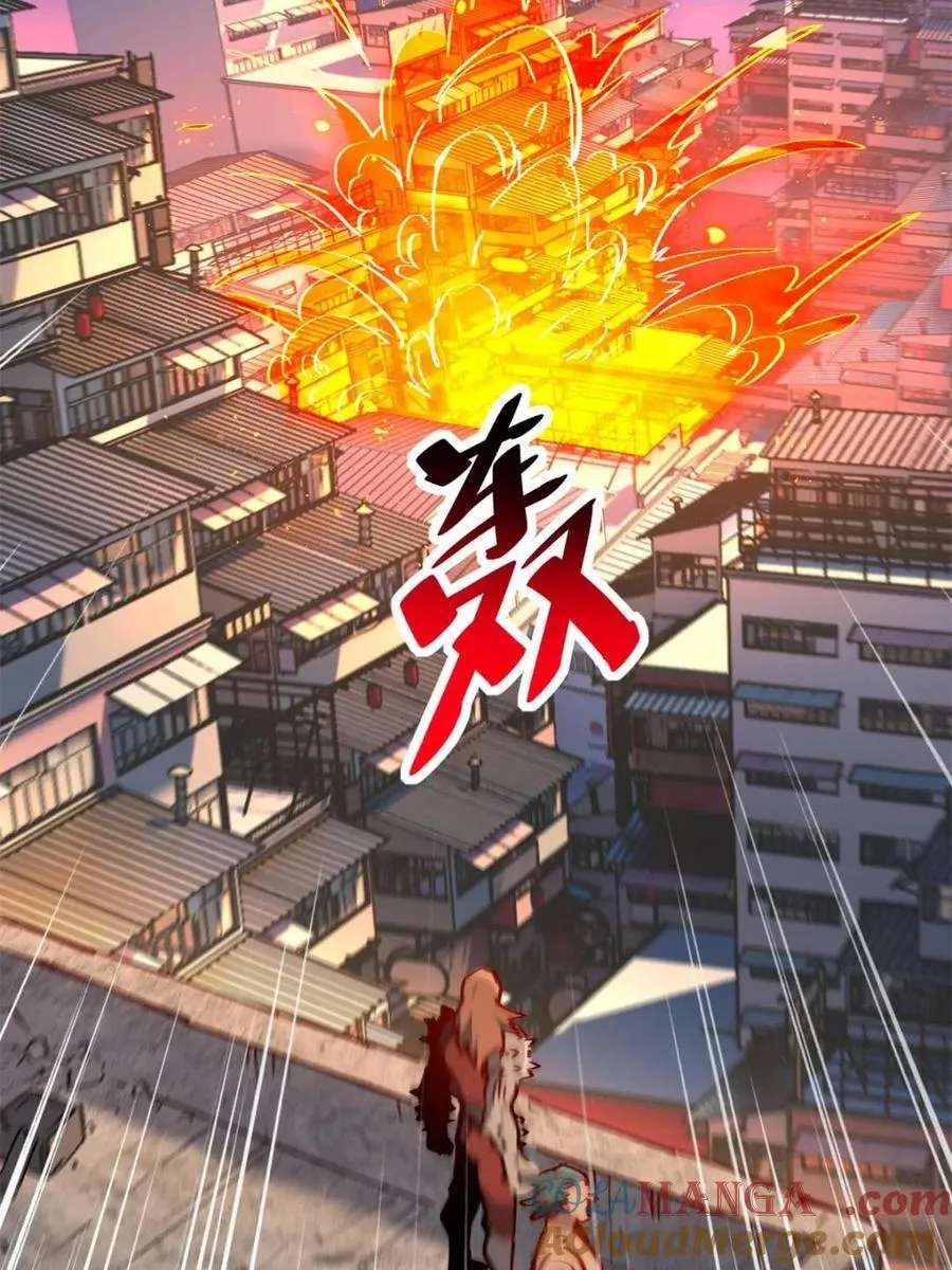 第273话 野狼57
