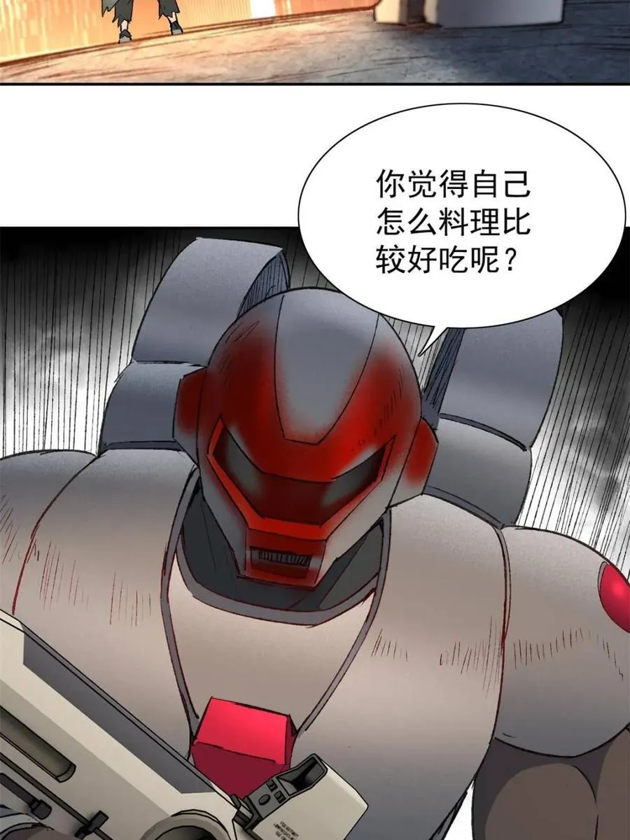 第271话 苏木莲！危！49