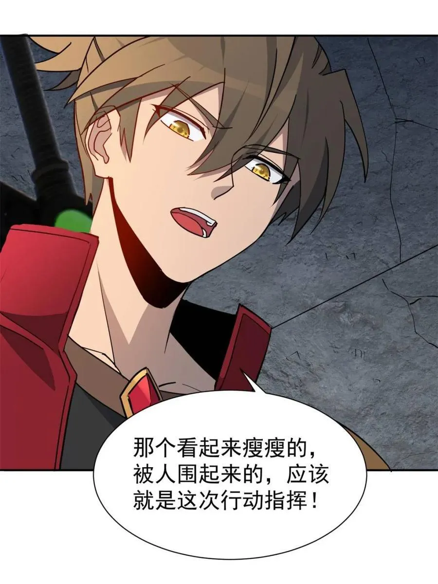 第278话 骗中骗44