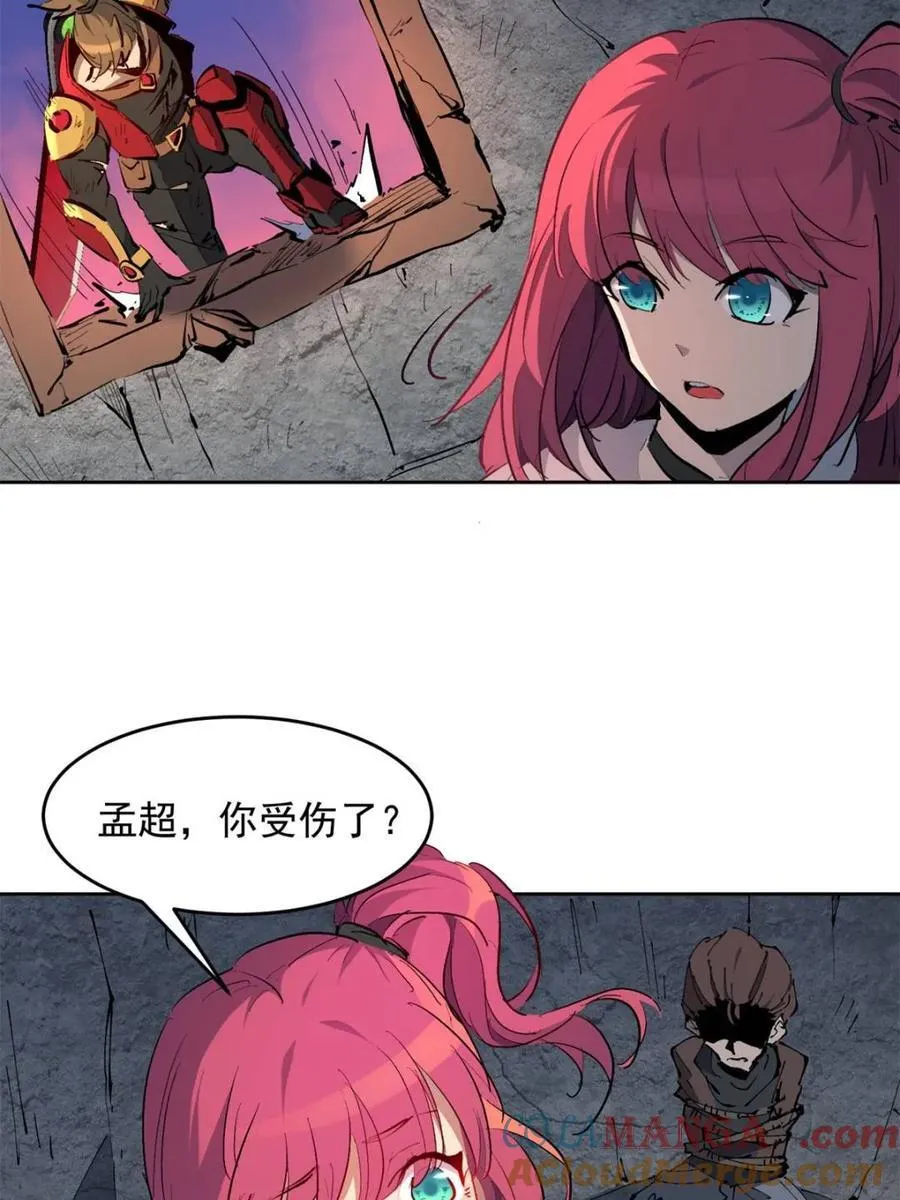 第280话 螳螂捕蝉21