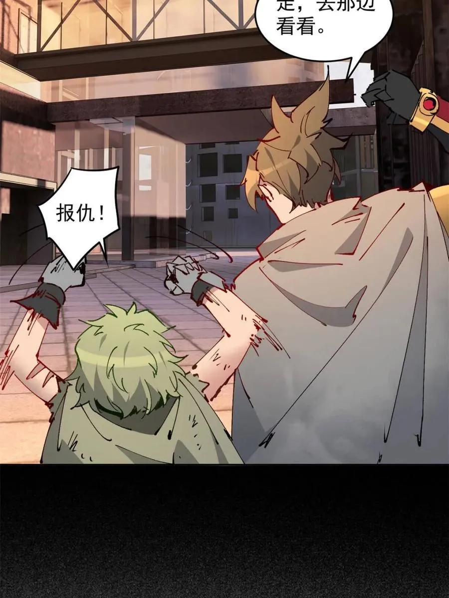 第270话 迷失者44