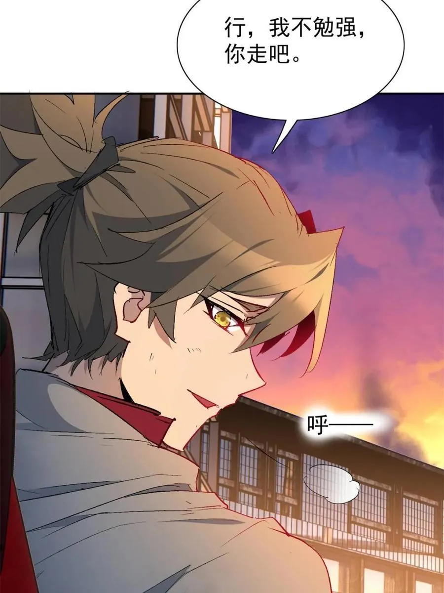 第269话 你们都是坏人！52