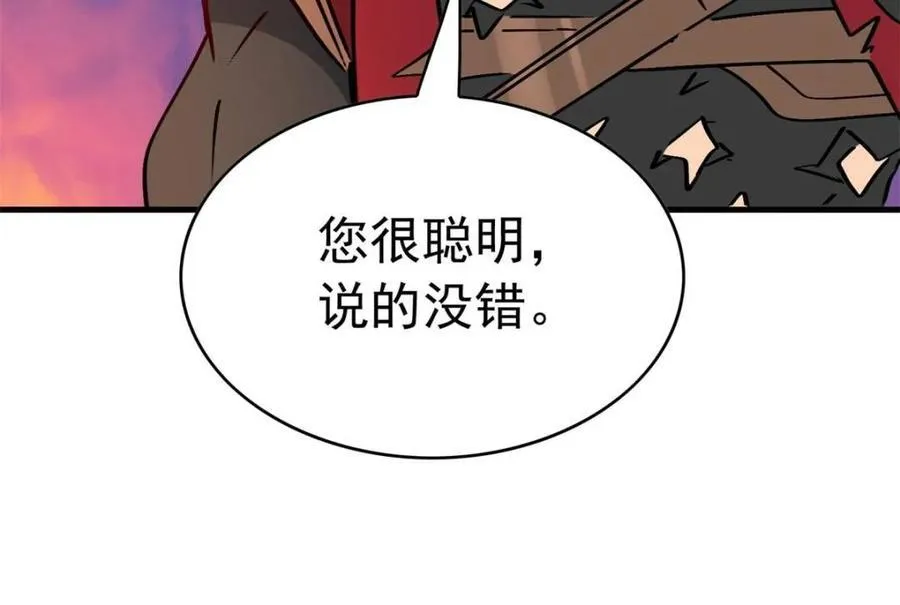 第273话 野狼19