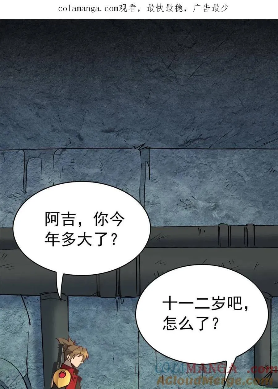 第268话 那小子逃跑了！0