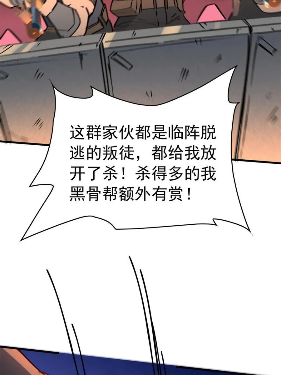 第277话 阿吉的刺青14