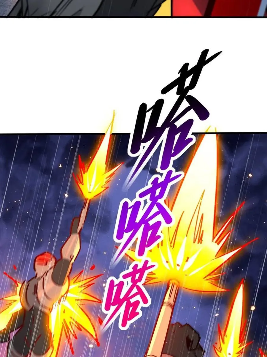 第268话 那小子逃跑了！65