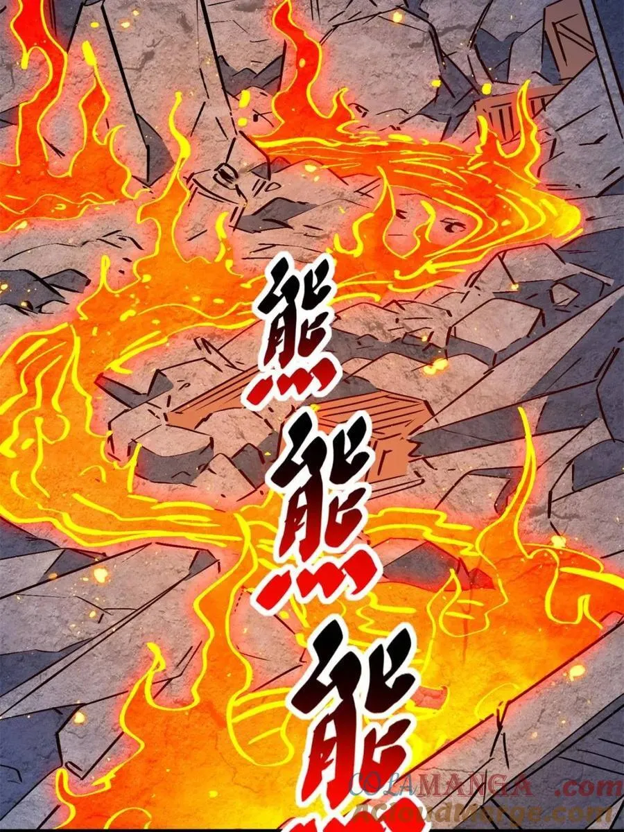 第273话 野狼60