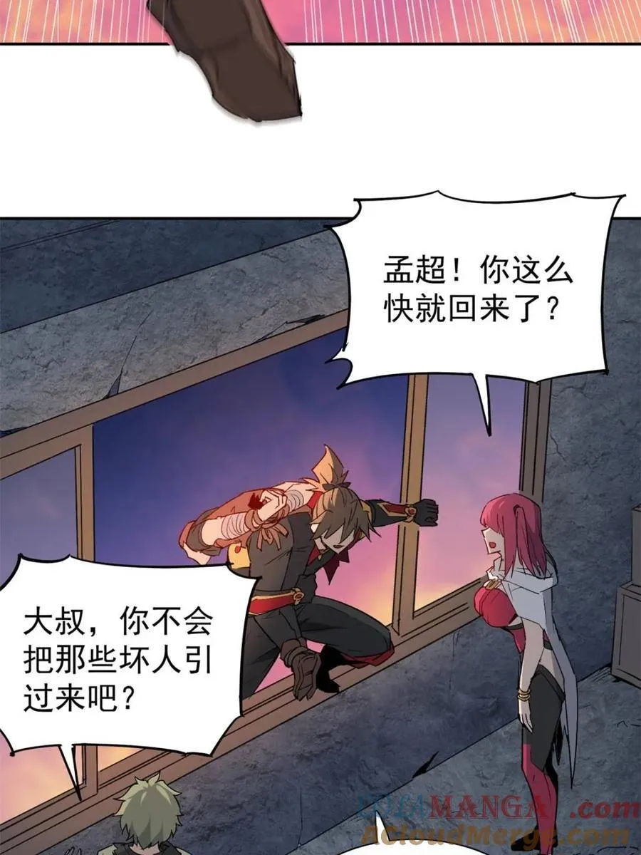 第278话 骗中骗63