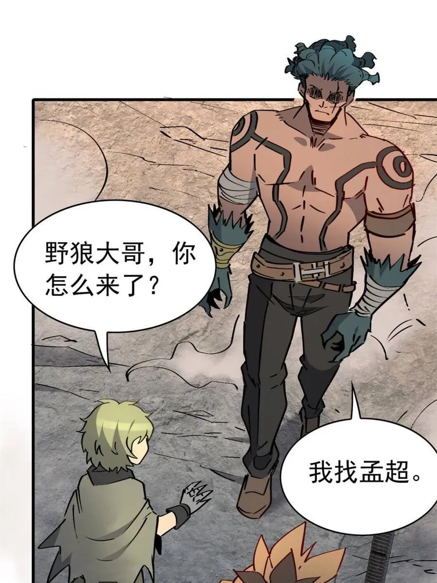 第277话 阿吉的刺青55