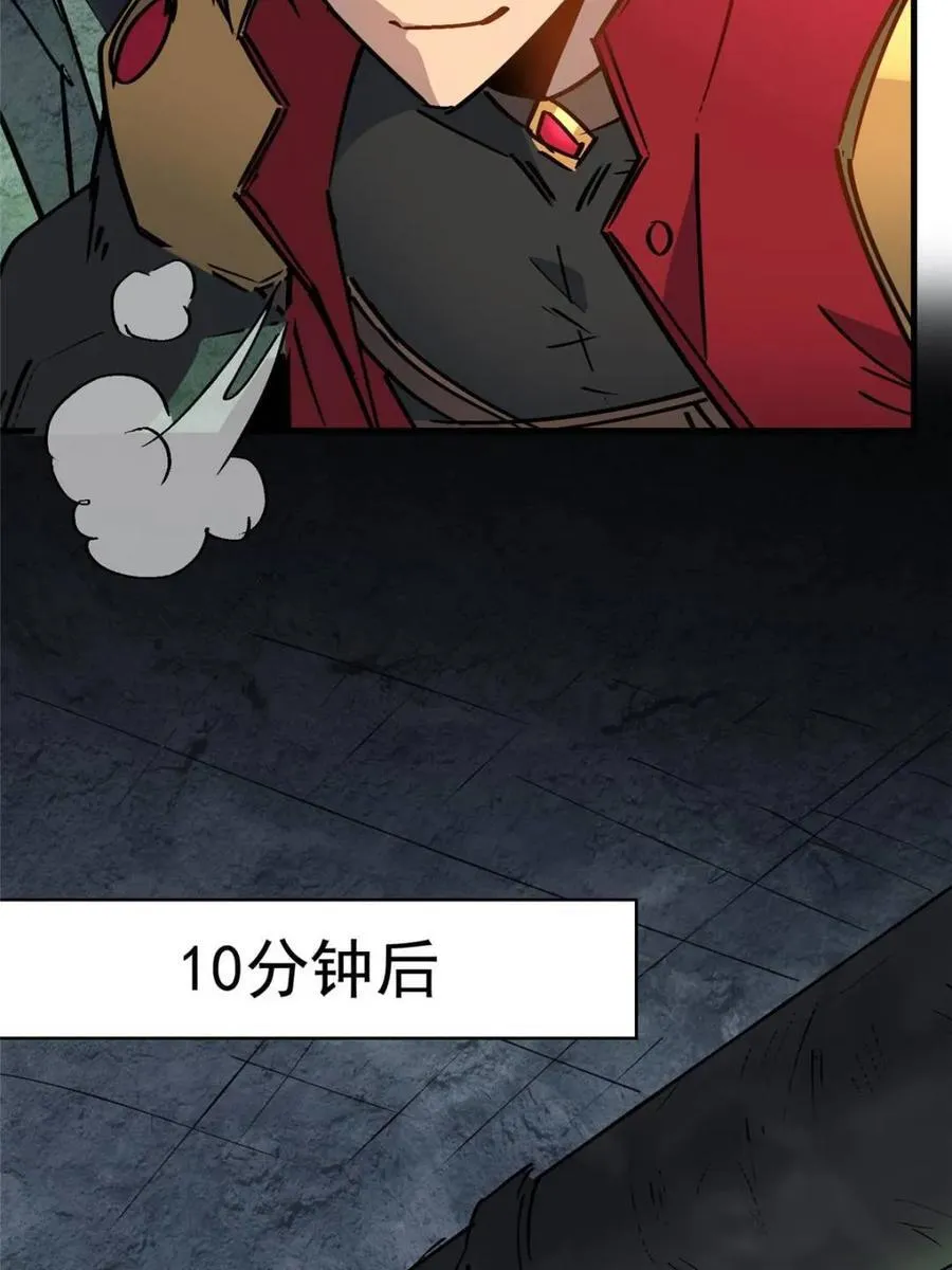 第268话 那小子逃跑了！17