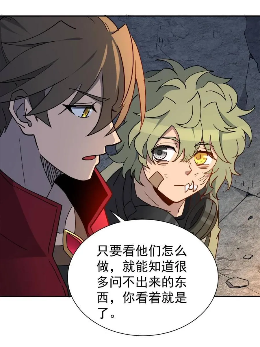 第278话 骗中骗35