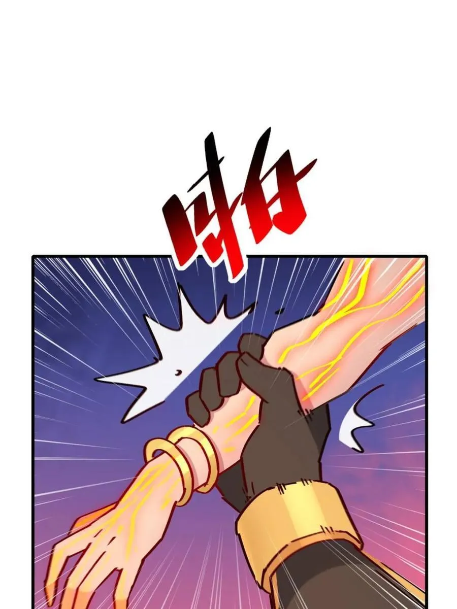 第272话 孟超濒危？79