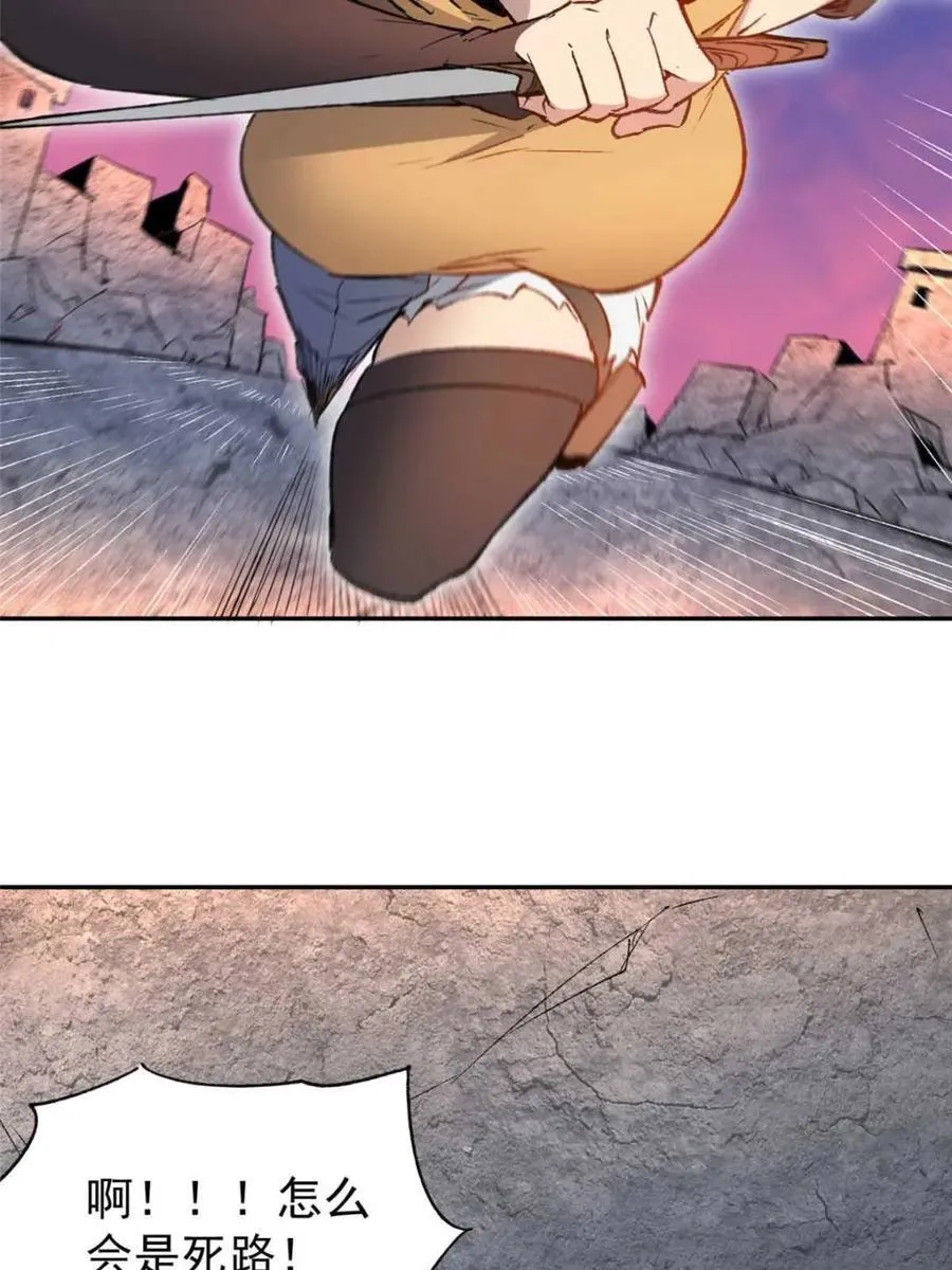 第275话 阴谋败露14