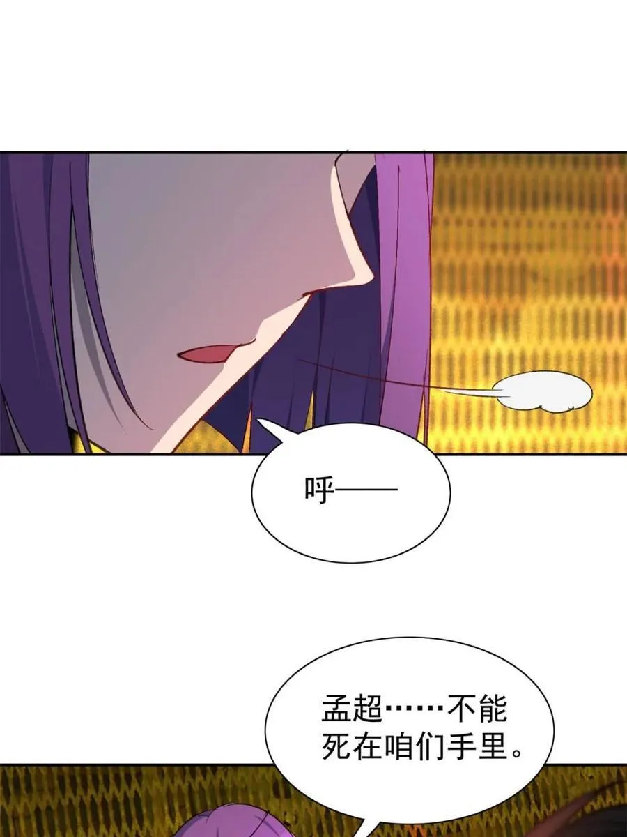 第281话 雅姐在后55